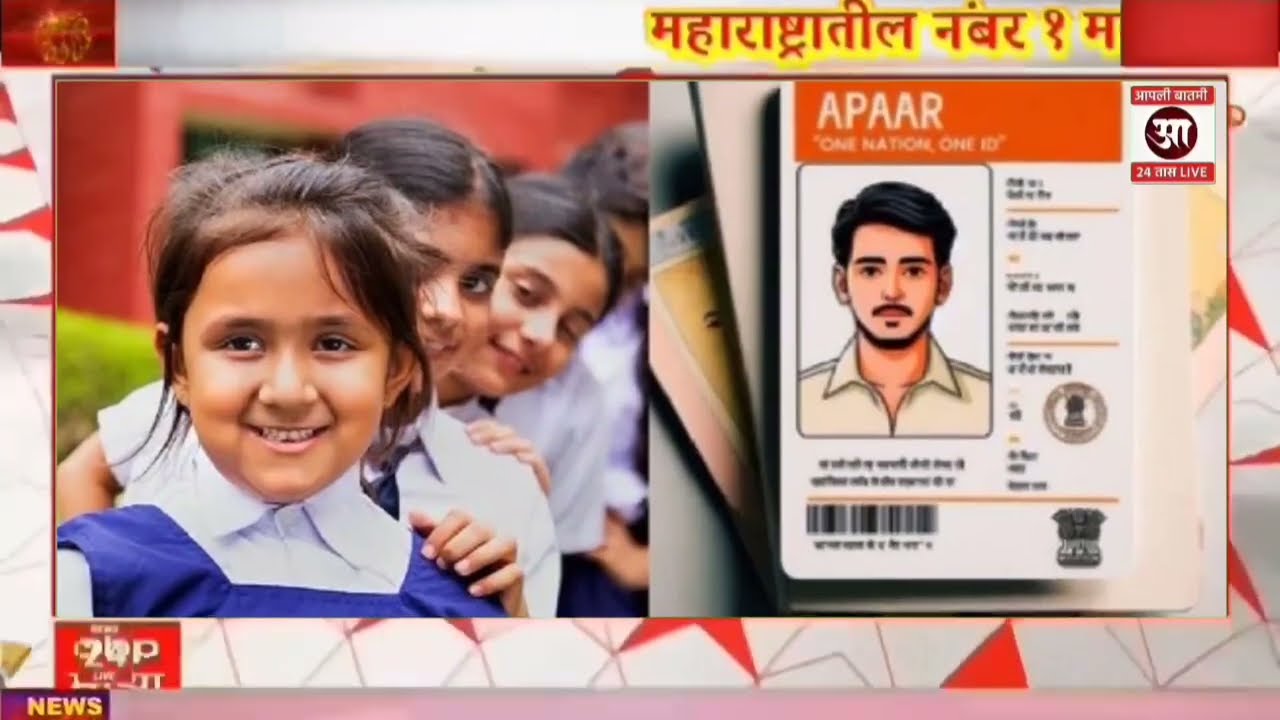 21 जानेवारी 2026 शेतकऱ्यांसाठी ठळक बातम्या | कर्जमाफी | कापूस भाव PM योजना,pik vima |NEWS HEADLINES
