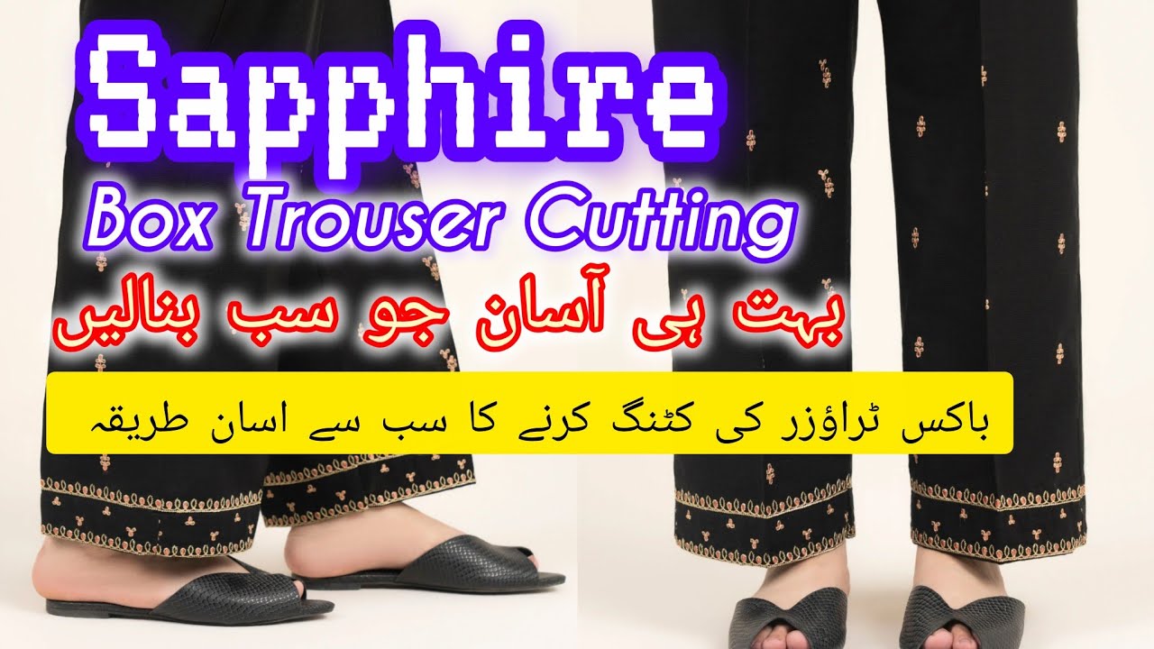 Trouser Cutting and Stitching Important Stitching Tips @urva_lifestyle 