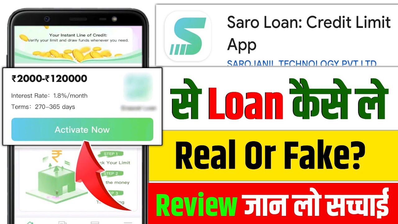 saro loan app | saro loan app review | real or fake 