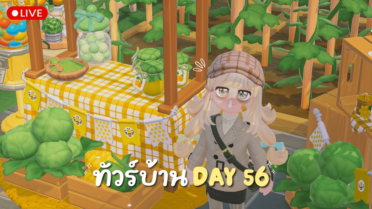 DAY 56  - ทัวร์บ้านเล็กน้อย + ฟาร์มสายรุ้ง │💛 Heartopia