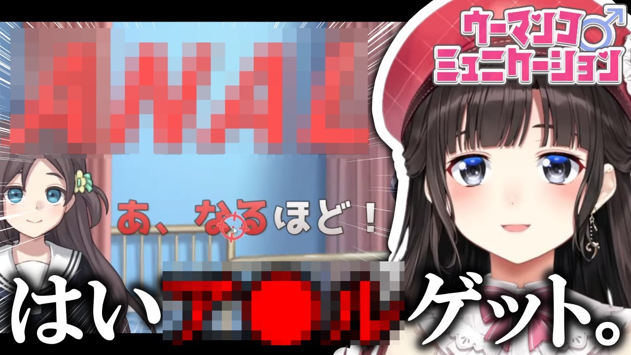 得意分野で本領発揮!?鈴鹿詩子の『ウーマンコミュニケーション』がヤバすぎた【にじさんじ切り抜き】