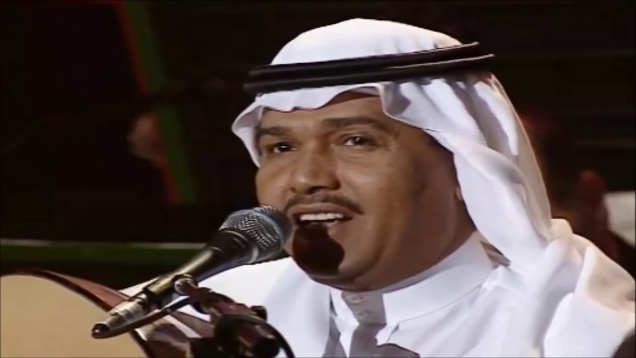 محمد عبده | الله أحد | أبها 98