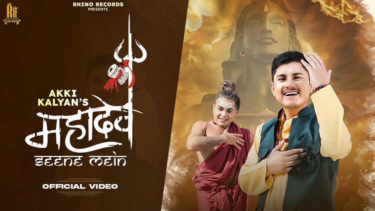 Maja aa raha jeene me mahadev | @akkikalyan| Sumit Brijwasi | Mahadev Seene mein | New Mahadev Song