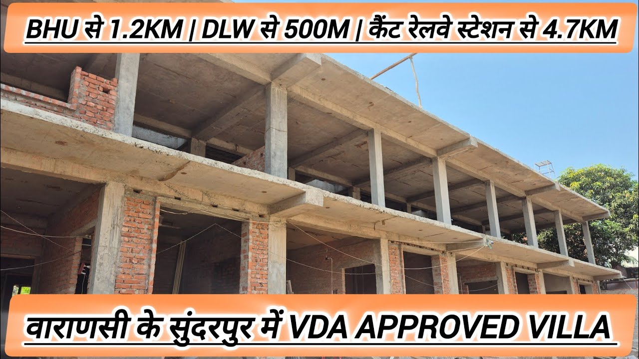 VDA approved Duplex for sale in Varanasi Near BHU/DLW | Plot for sale | Property in Varanasi
