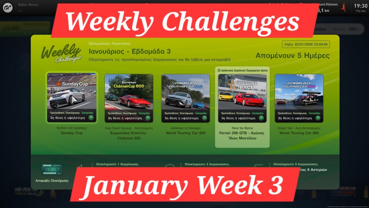 Gran Turismo 7 | Weekly Challenges | January Week 3 | Cars & Tunes | PSVR2 View 