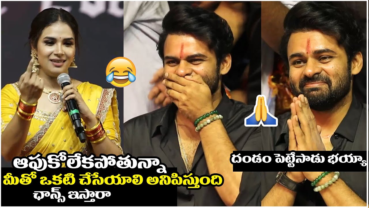 Anchor Hari Teja Halarious Fun With Sai Dharam Tej At Virupaksha Pre Release Event | ZIP TV