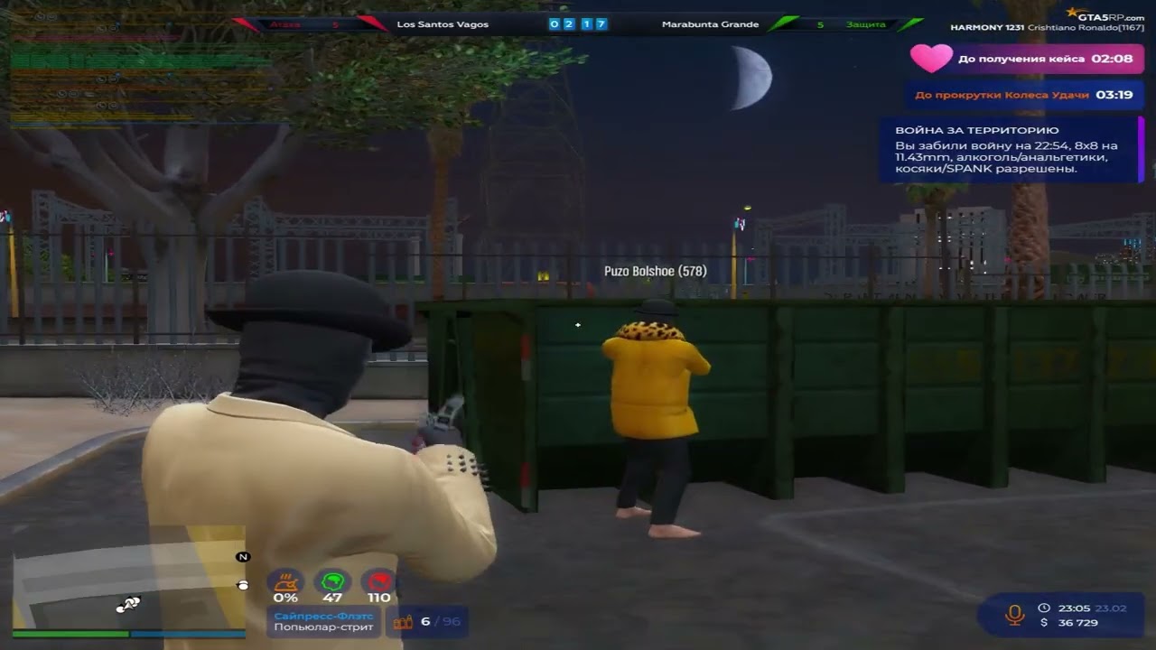 Доминация CR7 на @GTA5RP
