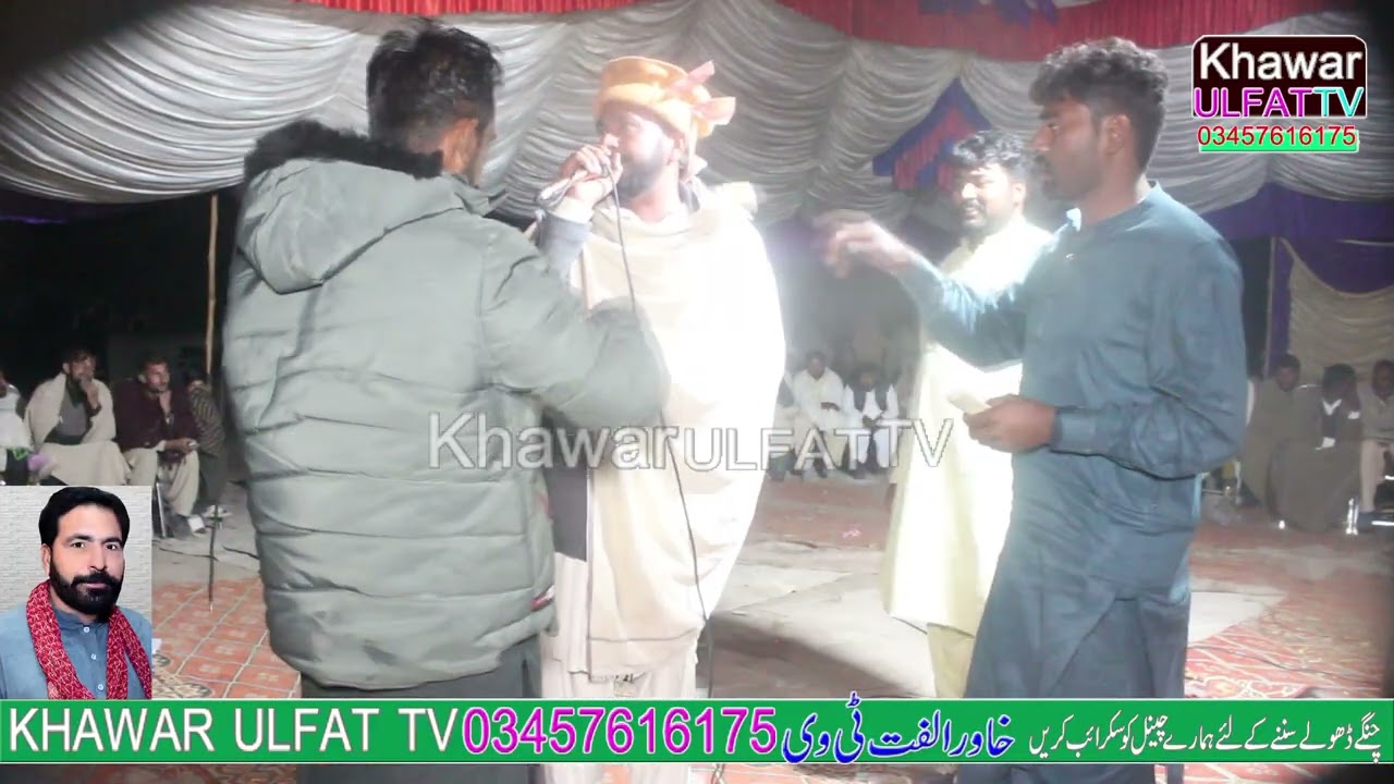 New Panjabi Dholay Waryam Ramana 2026 - Shadi 256 - Khawar Ulfat tv