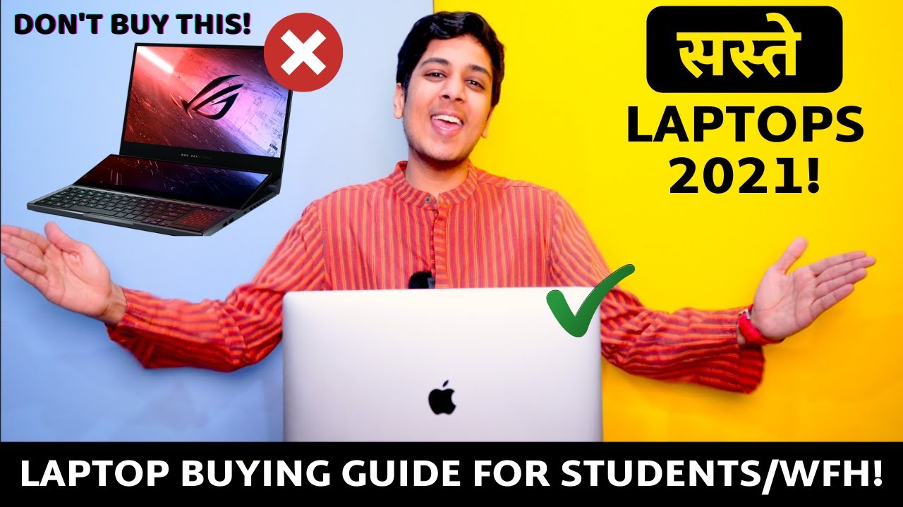 College के लिए Laptop खरीदने से पहले ये Video ज़रूर देखें | Yash Garg