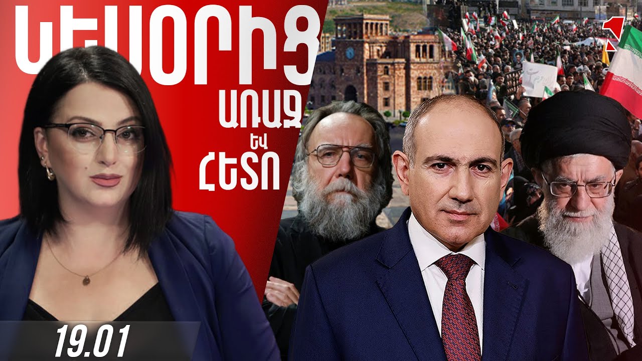 ԿՈՇՏ ԱՐՁԱԳԱՆՔ ՍՈԼՈՎՅՈՎԻՆ ԵՎ ԴՈՒԳԻՆԻՆ․ ԱԺ ՆԱԽԱԳԱՀԸ ՆՐԱՆՑ՝ «НА ПАЛОЧКЕ»