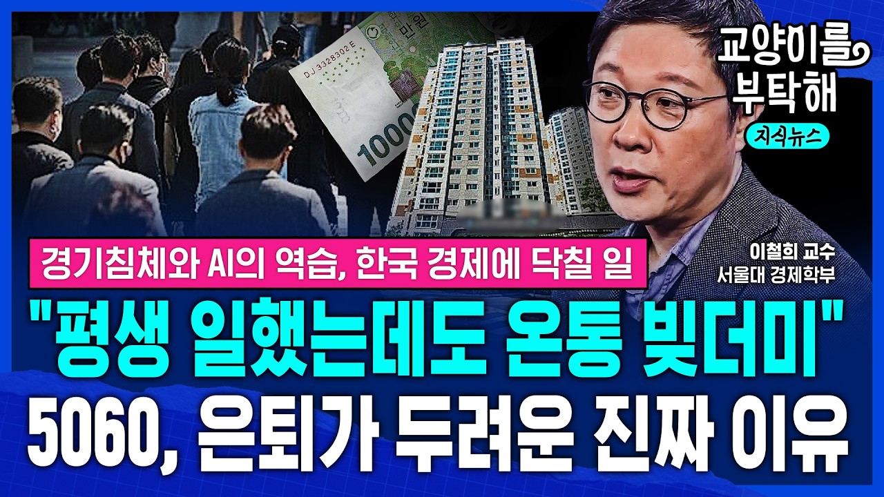 [지식뉴스] 