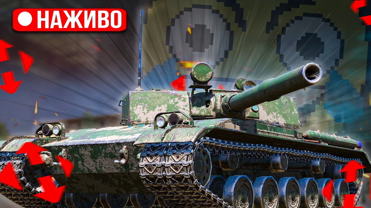 РОЗПАКОВУЮ посилку ВІД @UA_M_E_D_I_K_PL і граємо НА ЦІКАВИХ танках /Wot Blitz