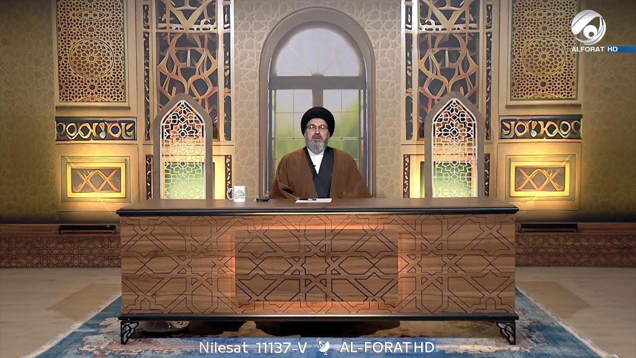 فقه المصطفى مع سماحة السيد رشيد الحسيني | 2025/12/17