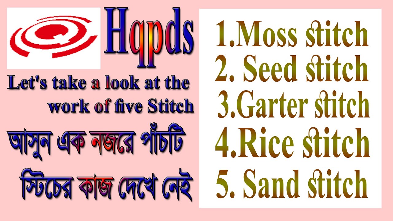 part 9 Jacquard programming hqpds tutorial making,garter stitch,seed stitch,moss stitch, rice stitch