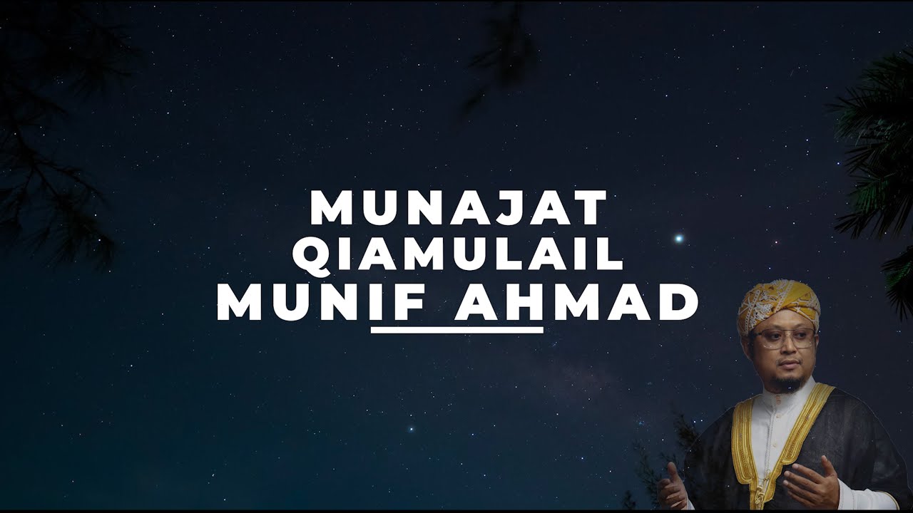 MUNIF AHMAD • Munajat Qiamullail (Official Lyric Video)