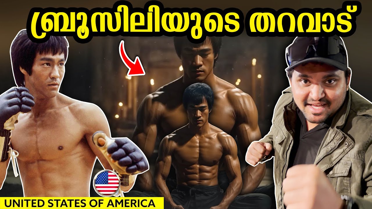 #usa-73 Bruce Lee എന്നാ അത്ഭുത മനുഷ്യൻ 😳 💥🔥 | SEATTLE | AMERICA | 🇺🇸