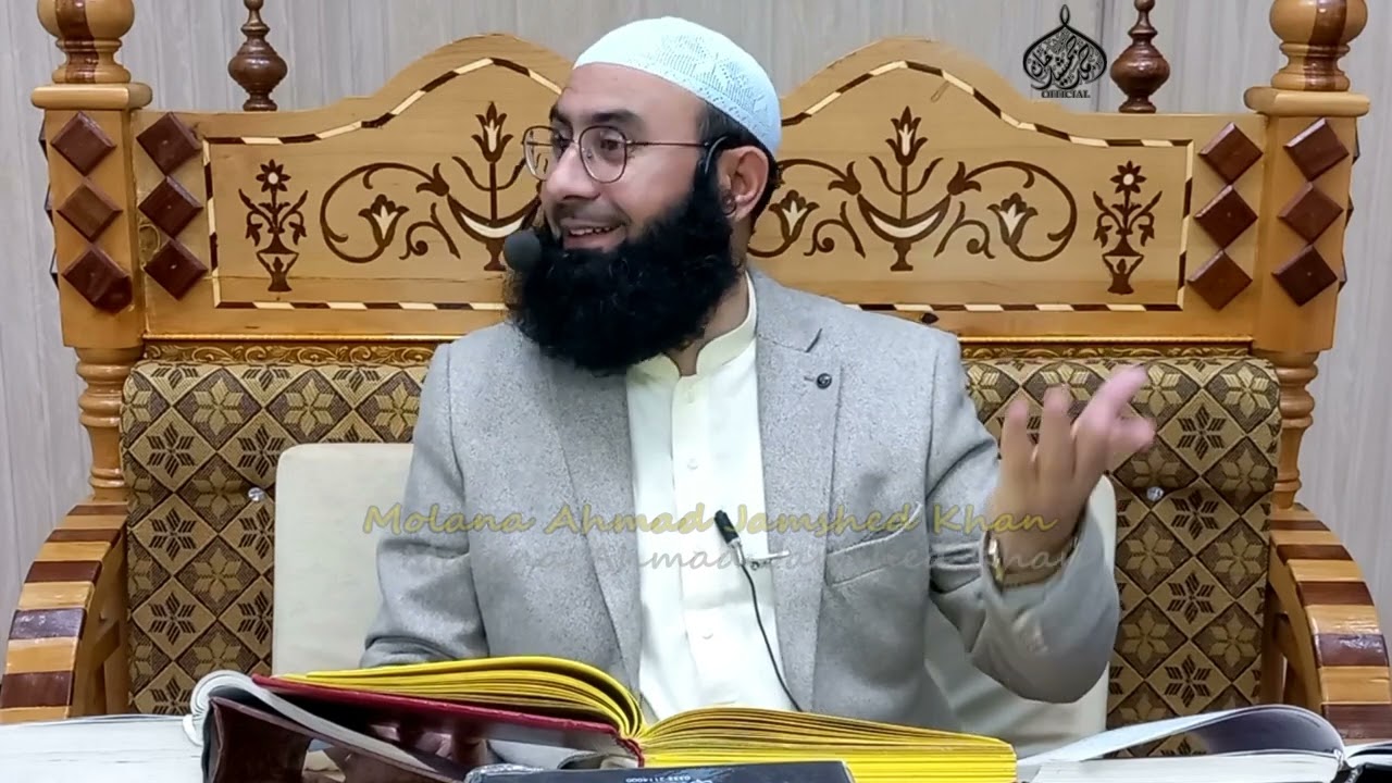 Surah Al-Maidah | Ayat No 20 to 58 | Quran With Urdu Translation | New Bayan | Ahmad Jamshed Khan