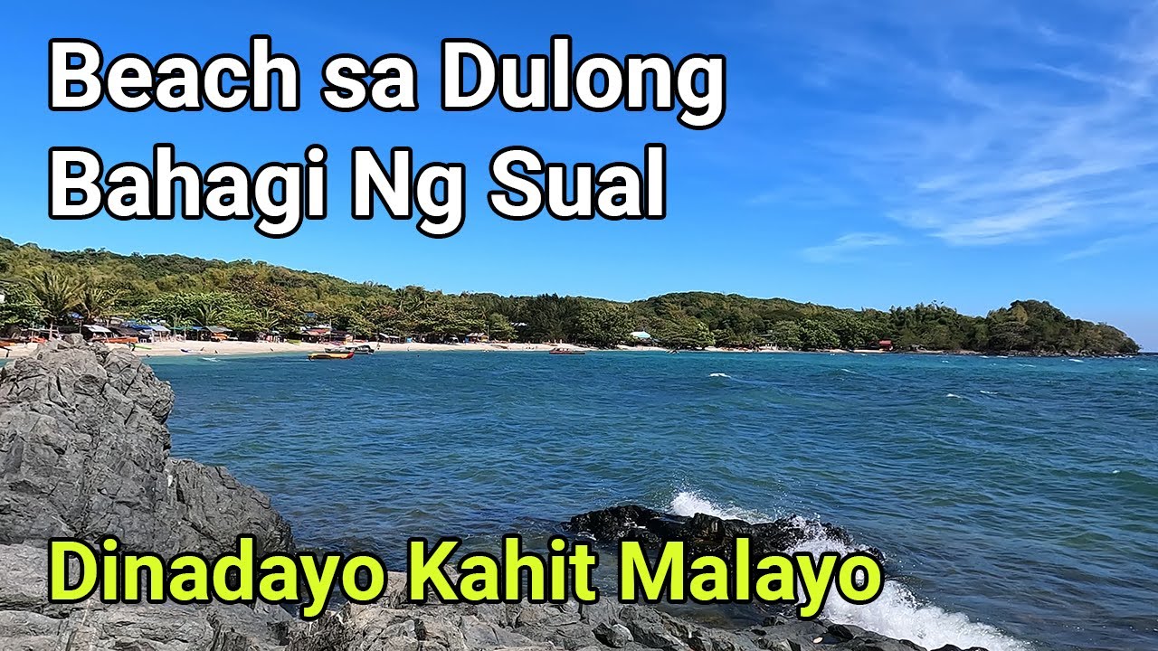 Ang Nakatagong Ganda Ng Masamirey White Sand Beach  Sa Dulong Bahagi Ng Sual Pangasinan