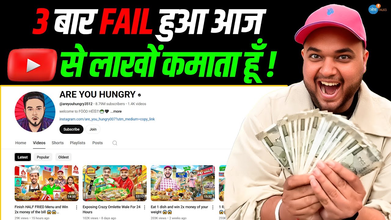 माँ की मेहनत देखी, YouTube शुरू किया और आज... | @areyouhungry3512| Rajneesh Gyani | Josh Talks Hindi
