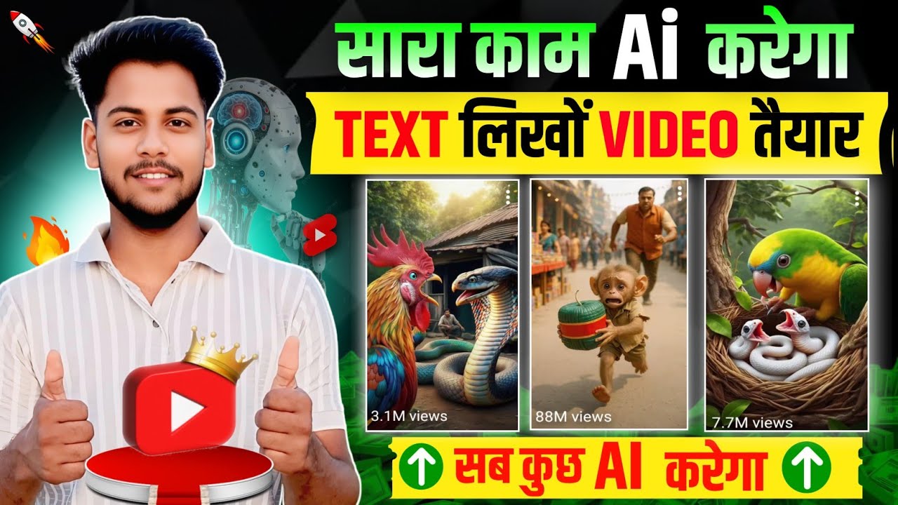 AI se video kaise banaye | ai video kaise banaye | ai se cartoon video kaise banaye | ai video