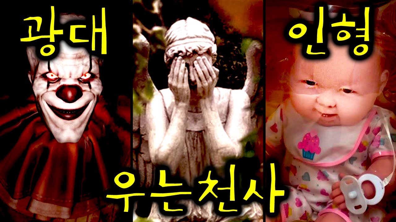 100명중 90명이 무서워 하는 공포증.....[공포게임/fear corporation]