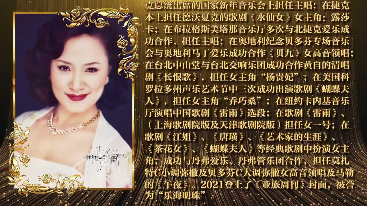 张莉演唱：告别时刻