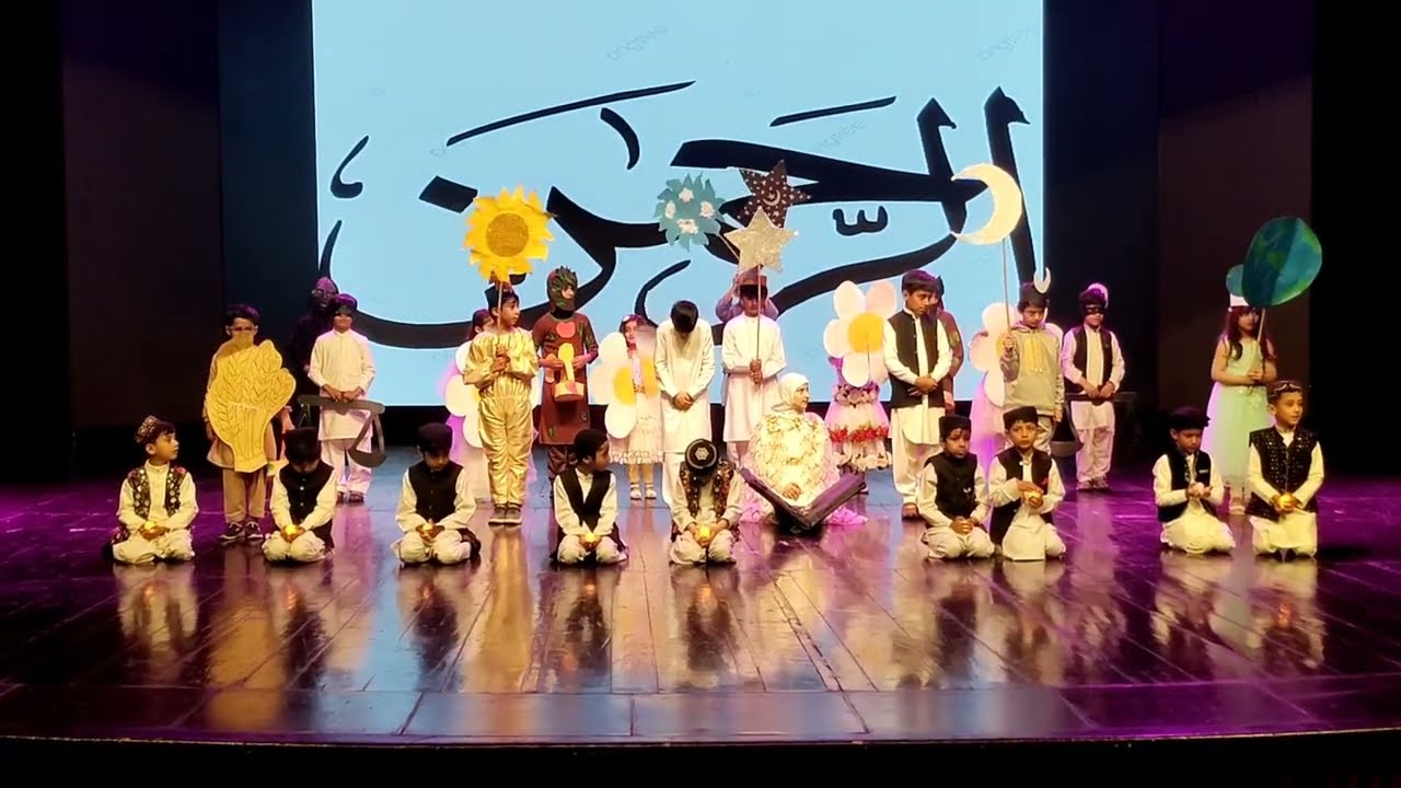 Sura e Rehman Performance by Little School Kids || Sura Ar Rahman Recitation by Ismail Annuri
