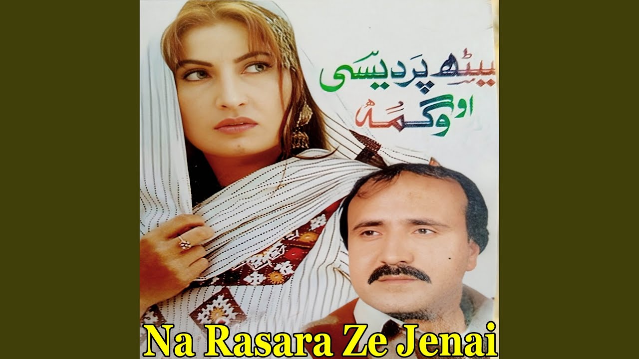 Na Rasara Ze Jenai