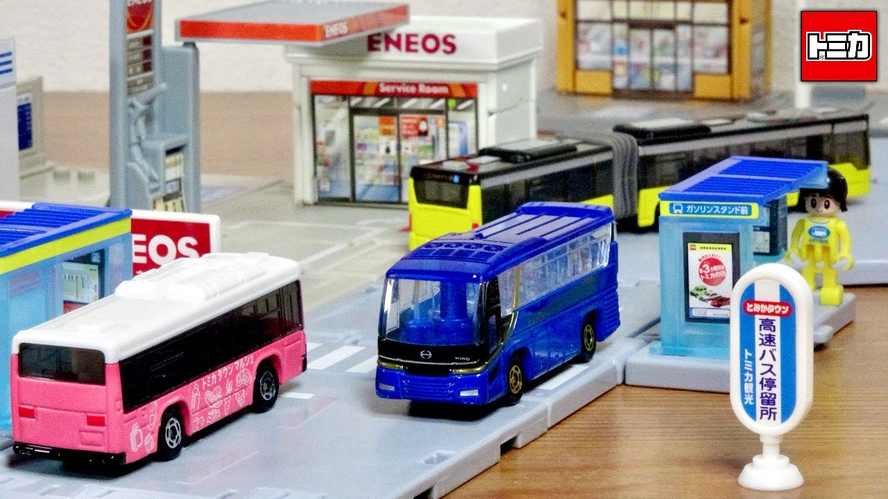 久々連節バスが登場！トミカ トミカギフト 発車します！トミカタウンバスセット & バス亭(乗客付き) 車両はお馴染み いすゞエルガ・日野セレガ・メルセデスベンツ シターロ　トミカタウン連節バス