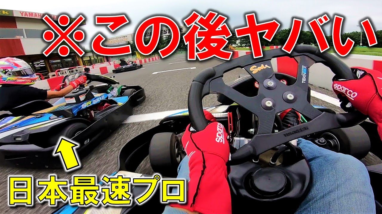 【悲報】最終ラップにヤバいことが起きました【クイック羽生】