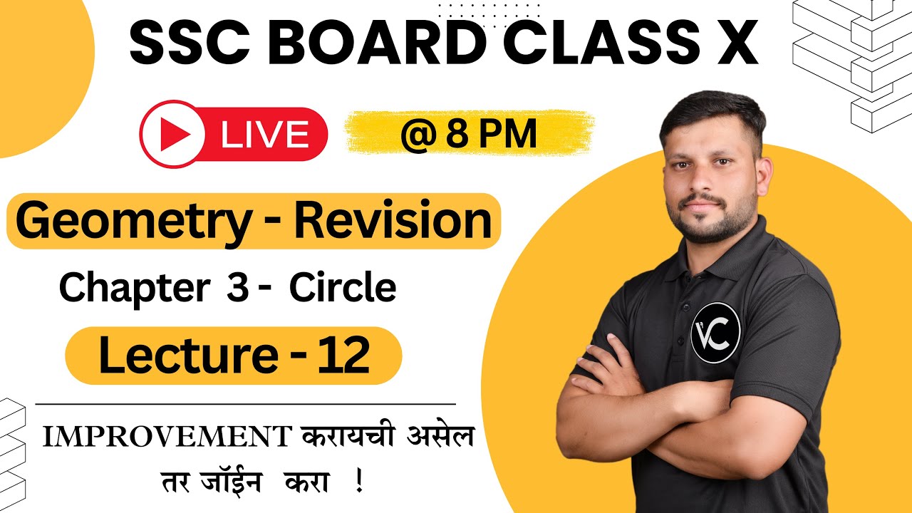10th SSC Board Revision Geometry Lec-12 Chapter3,  Circle #sscboardexam2026  #liveclass10 #mathslive