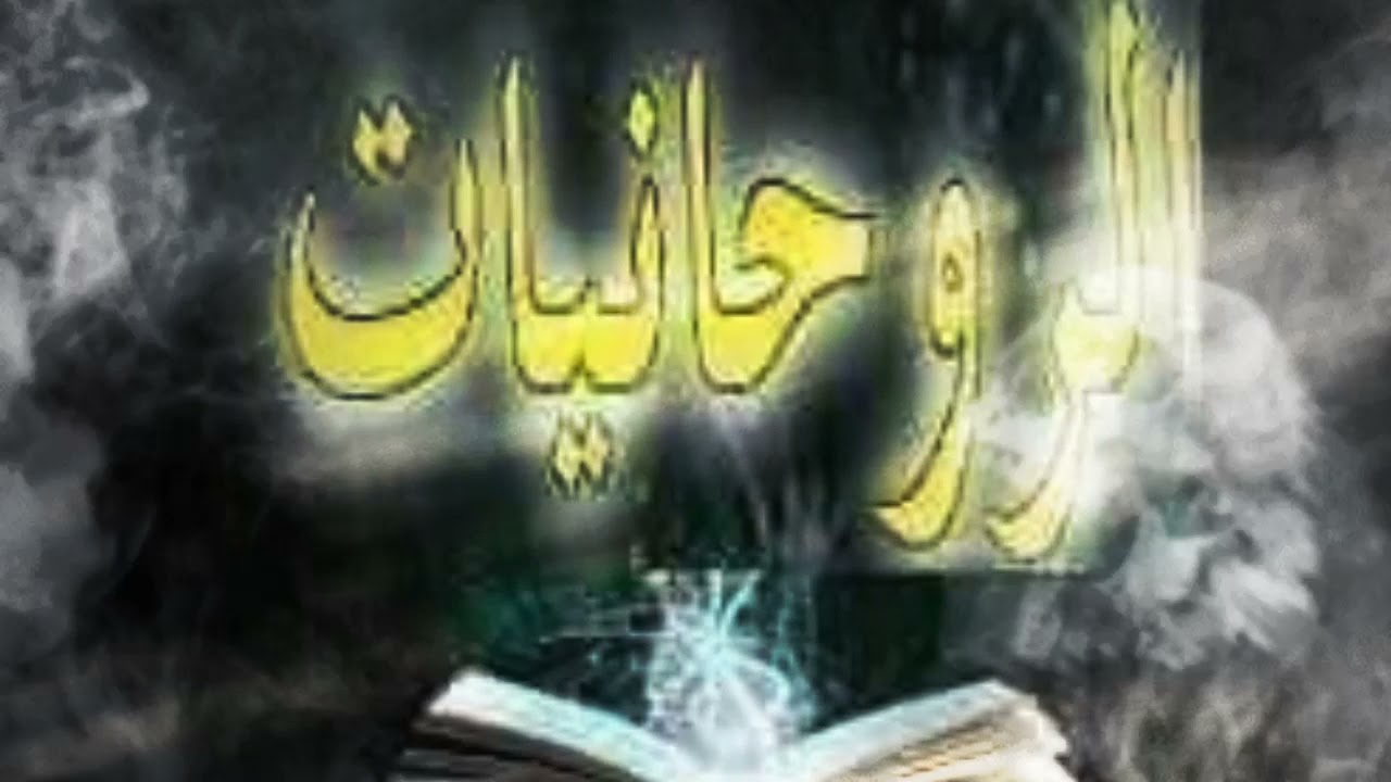 ILIMIN HISABI YADDA ZAKA GANE HANYAR ARZIKINKA