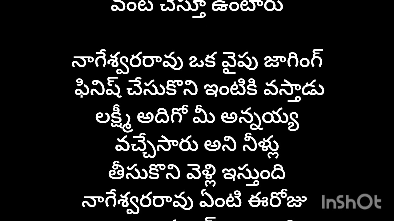 పరిణయం 1
