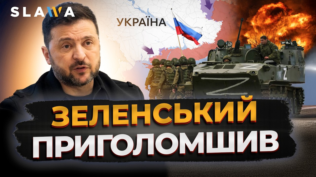 КРАЩЕ ПРИСЯДЬТЕ! Росія готувала ВЕЛИКИЙ наступ: чому все зірвалося