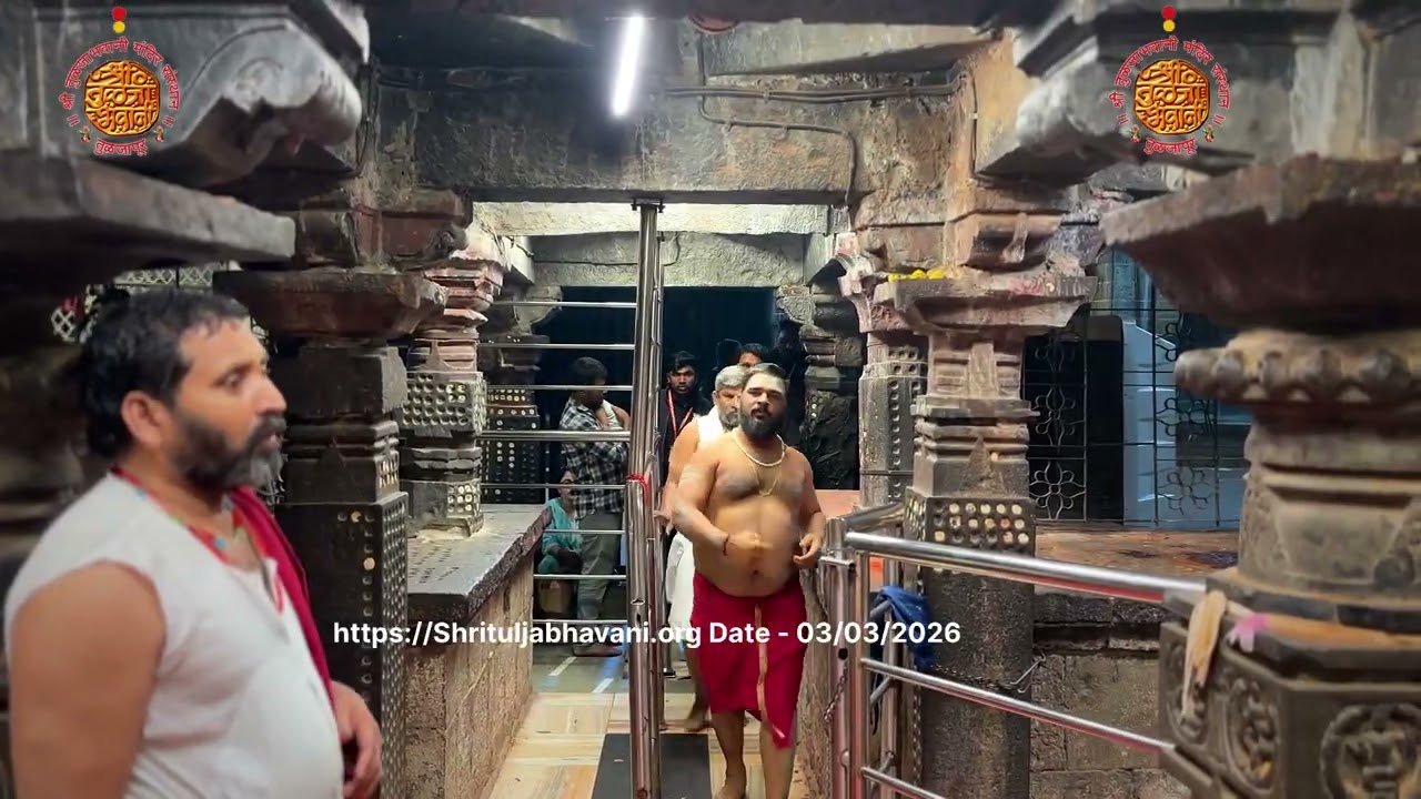 दिनांक 03/03/2026 रोजी वार मंगळवार श्री तुळजाभवानी आईचे चरणतीर्थ🌹👏🏻