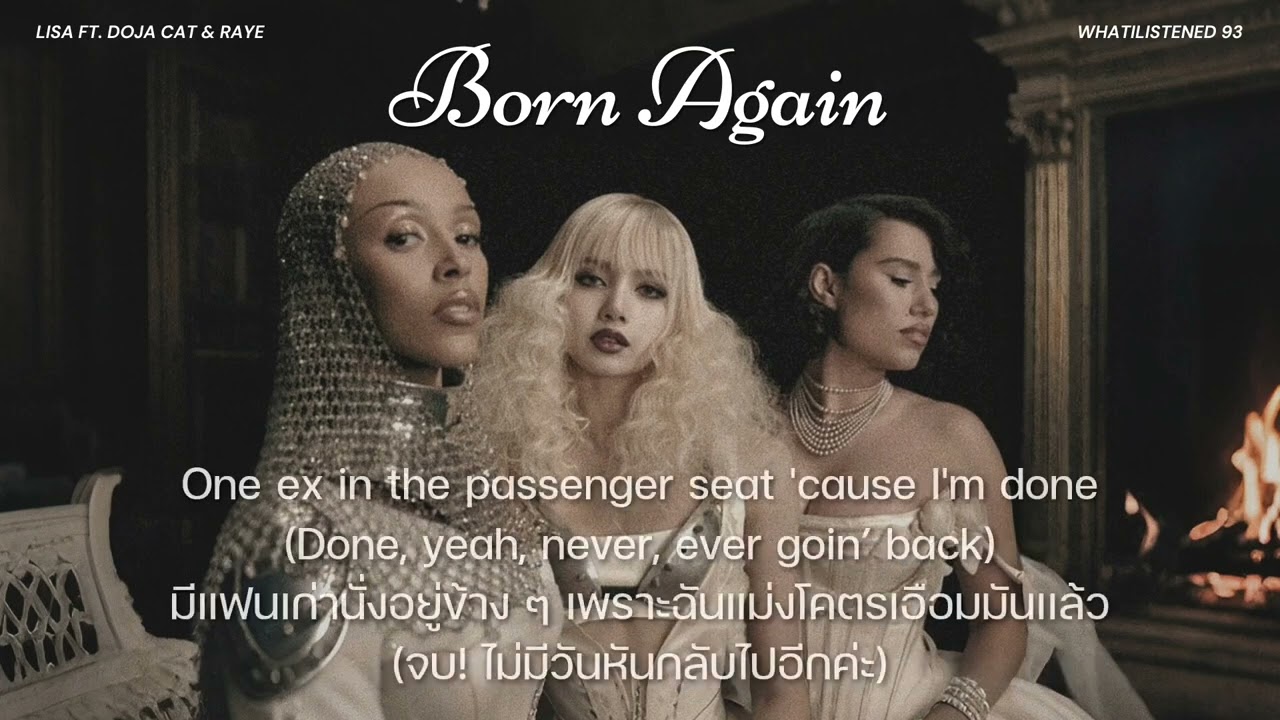 [THAISUB] LISA - BORN AGAIN feat. Doja Cat & RAYE แปลเพลง 