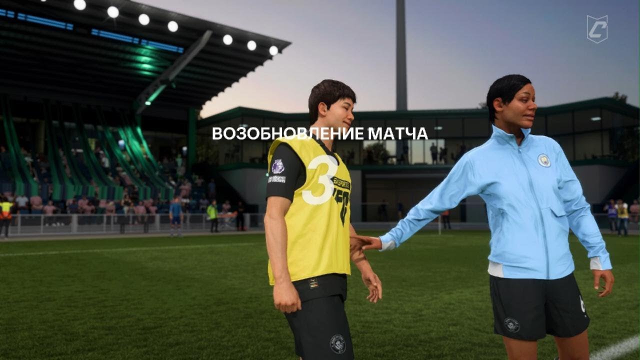 EA SPORTS FC 26 ⚽ /Проба/ Тест фифа 26 ⚽