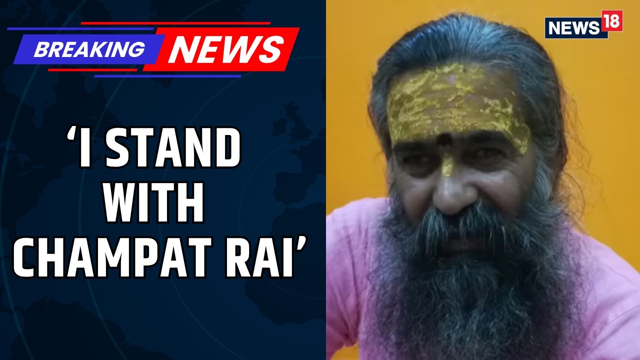 Ram Mandir Trust Row: Mahant Dinendra Das Breaks Silence, Backs Champat Rai | Exclusive Interview