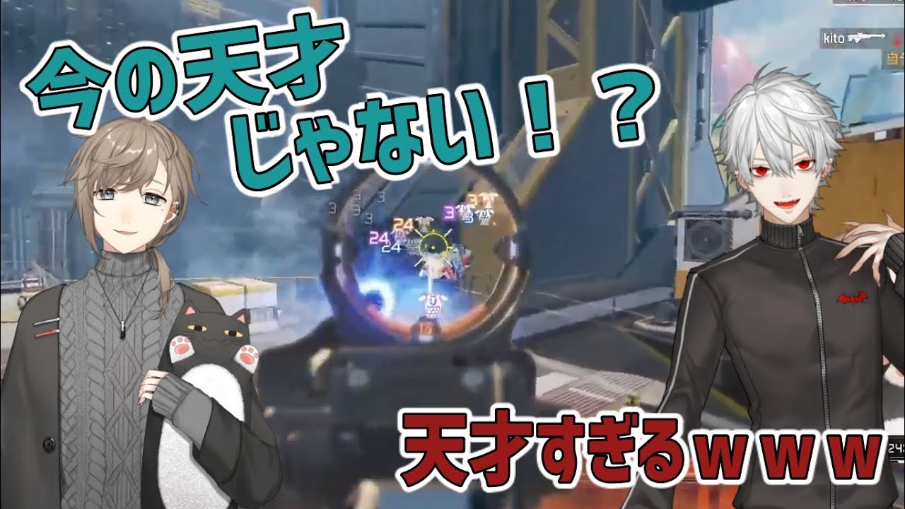 【APEX】新キャラ、ホライゾンを使ったIQ200なプレイ【にじさんじ切り抜き/叶・葛葉】