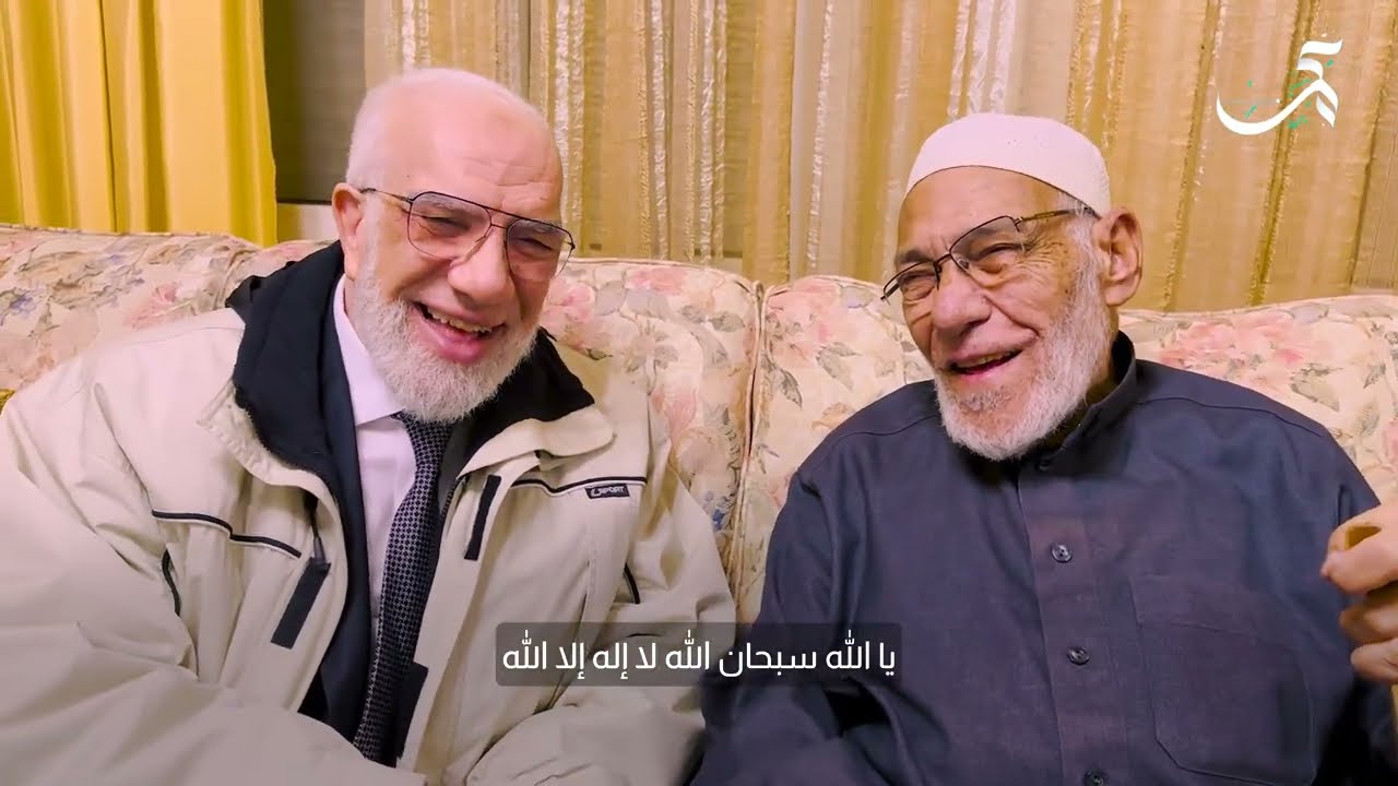 لقاء الشيخ عمر عبد الكافي مع د. زغلول النجار