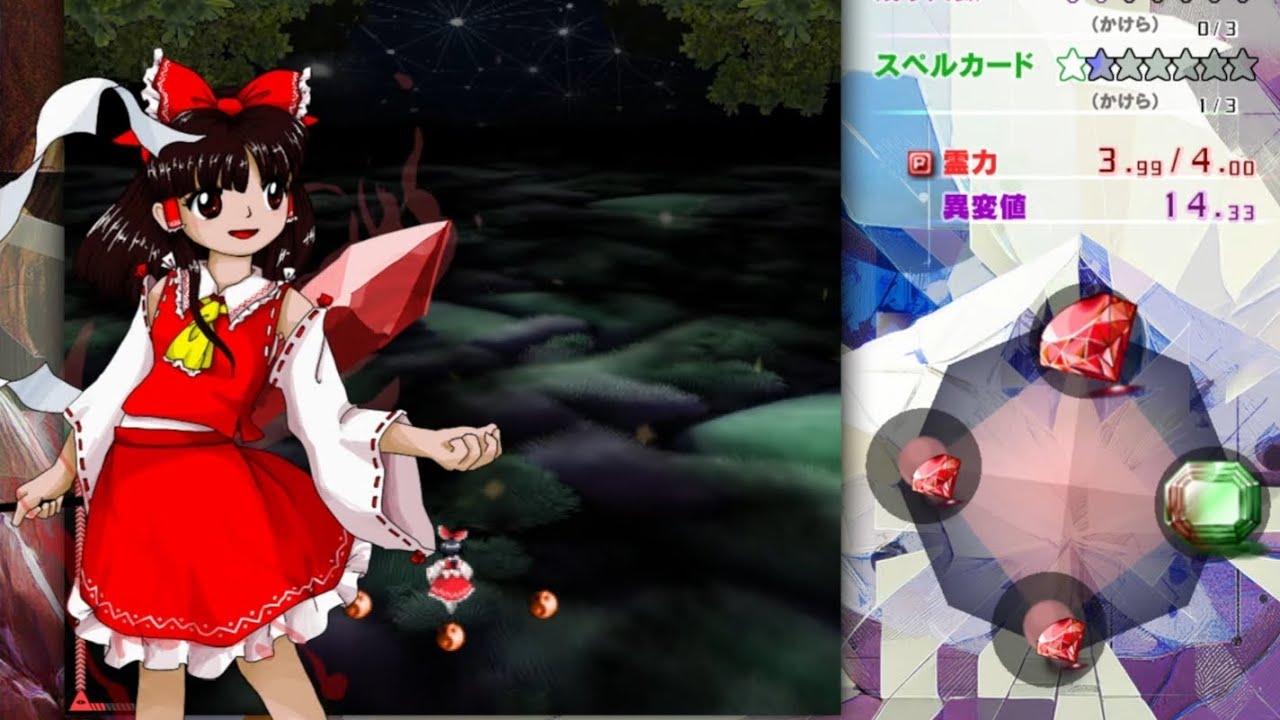 Touhou 20 FW OST - Stage 2 Theme Sacred Forest
