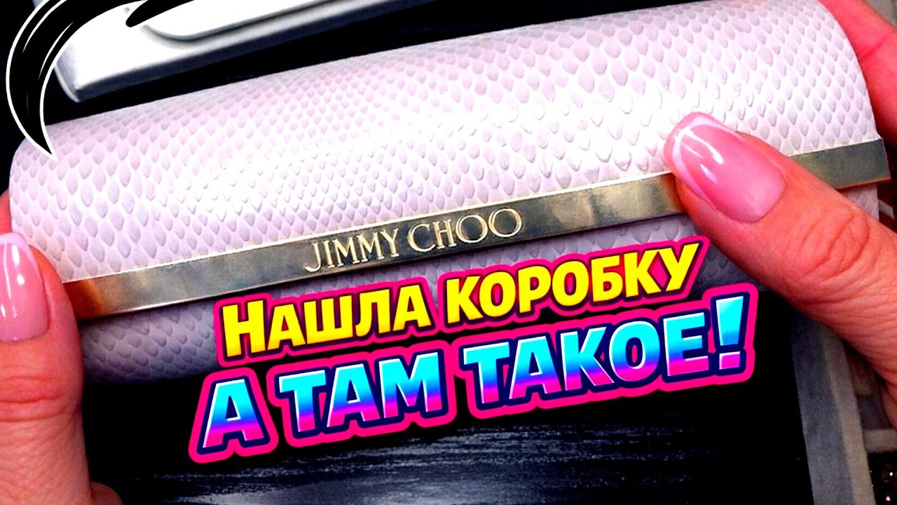 НАШЛА НА СВАЛКЕ и это ШОК ! Собрала комплекты ! Винтажная бижутерия , винтаж