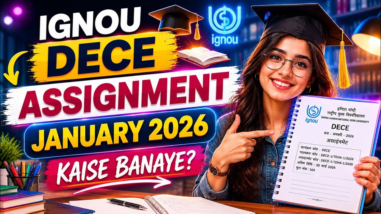 IGNOU DECE Assignment January 2026 Kaise Banaye? 🔥 Full Step By Step Guide #ignou #Dece