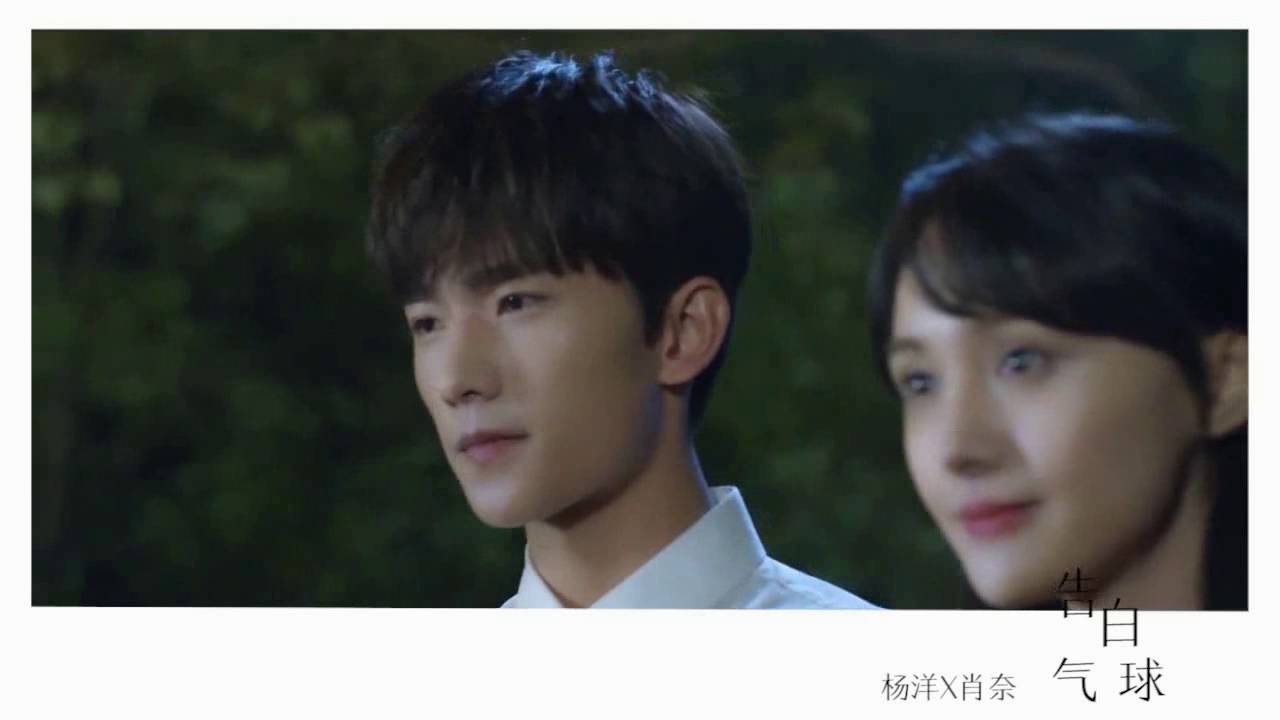 [Vietsub FMV Dương Dương] Bóng Bay Tỏ Tình | 告白气球 (Yêu Em Từ Cái Nhìn Đầu Tiên - 微微一笑很傾城)