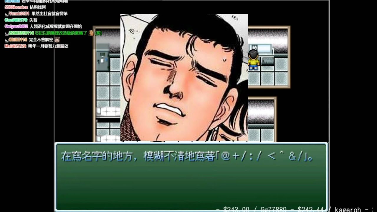 【魯蛋精華】電子鎖智慧王