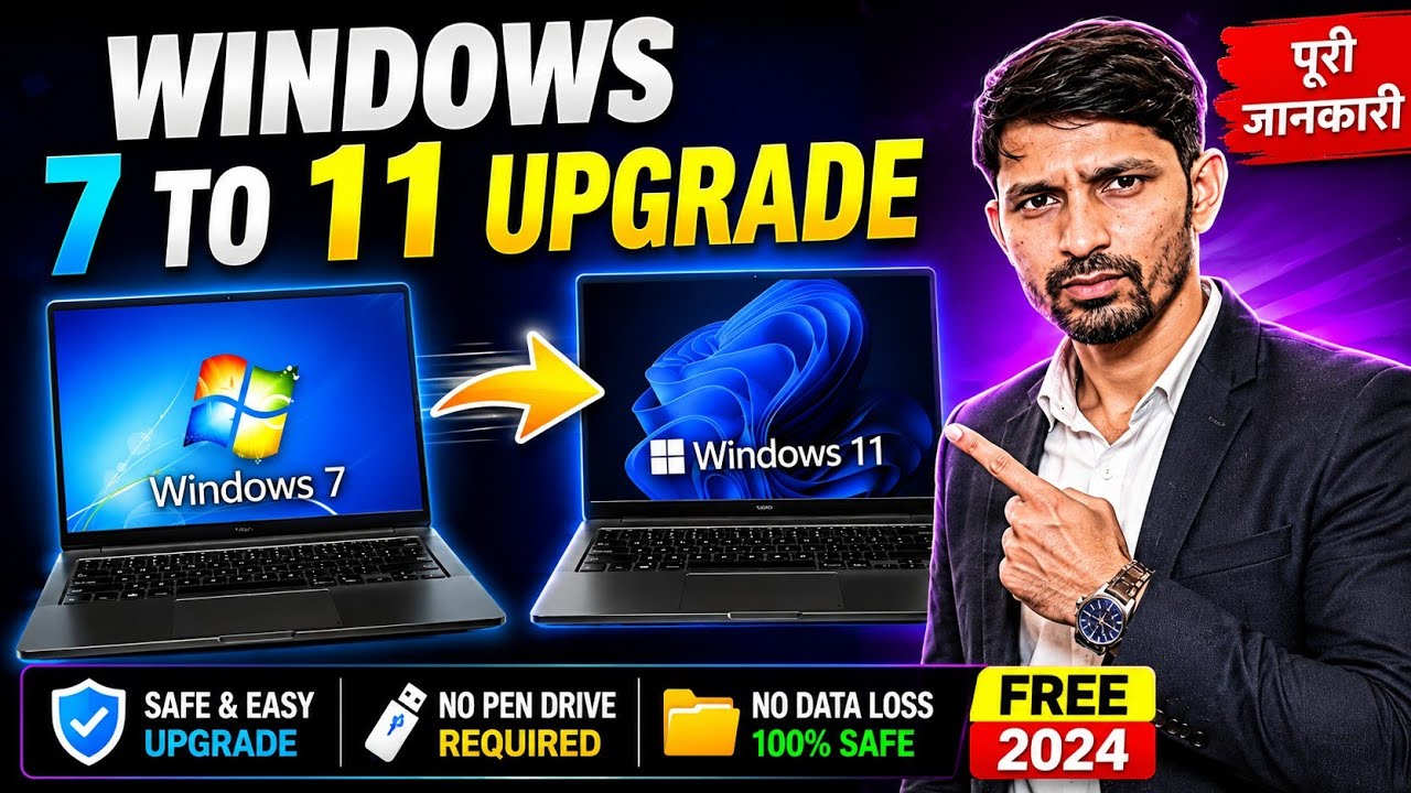 How to upgrade Windows 7 to 11 on Unsupported PC Without PEN Drive & Without data loss