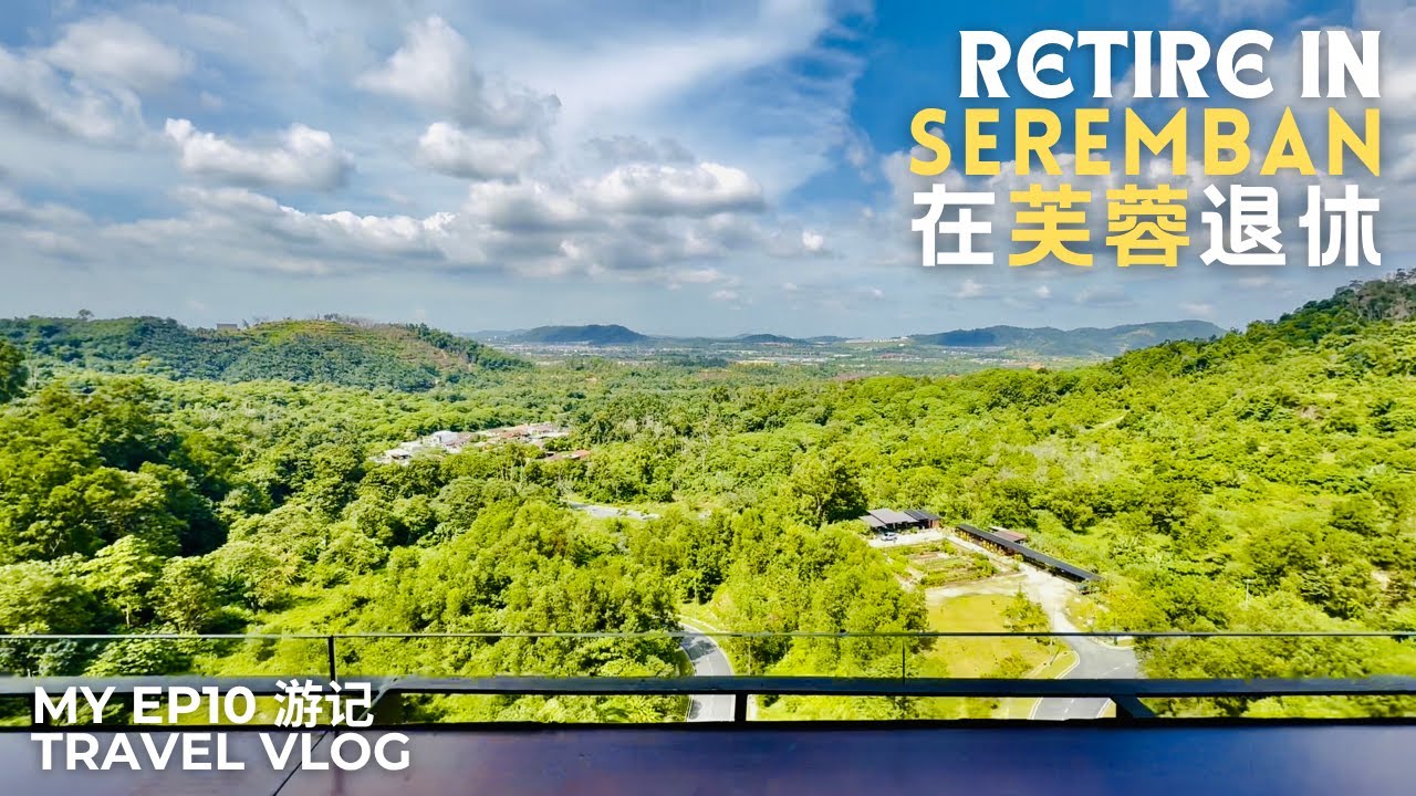 [Malaysia 马来西亚] EP10 | Retire in Seremban? 在芙蓉退休? | Bukit Kepayang Hiking | 芙蓉道地美食 Yummy Local Food