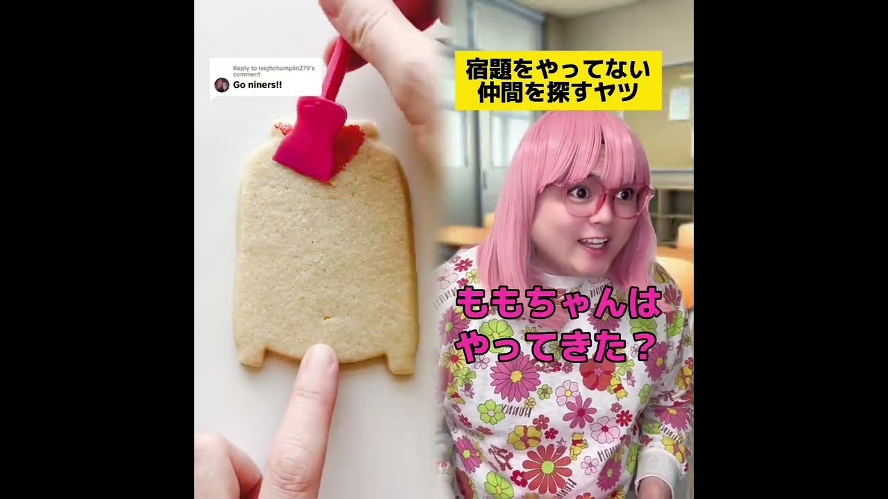 POV 最高の作品 (@tomo_su1) 🥉ASMR リラックスストーリーコレクション | TikTok の POV コレクション