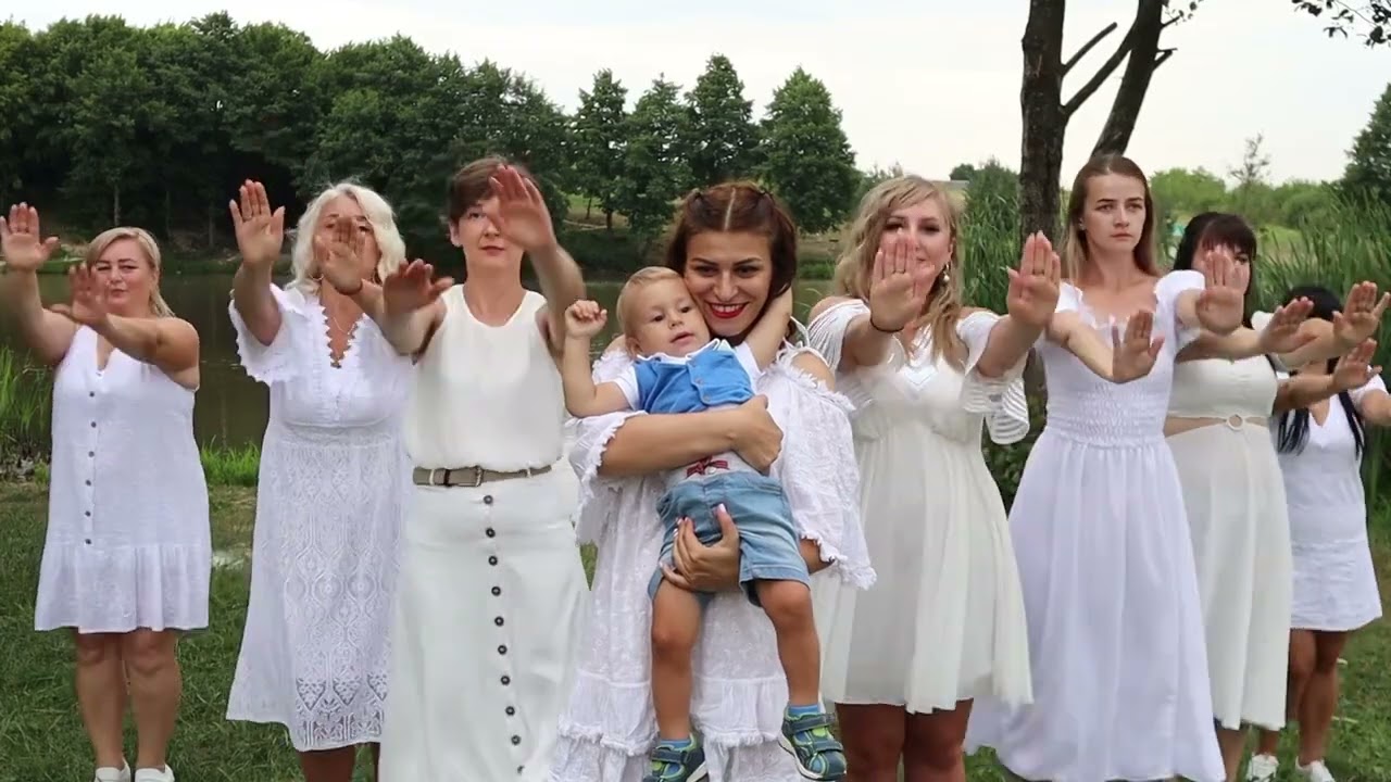 Сину Танець