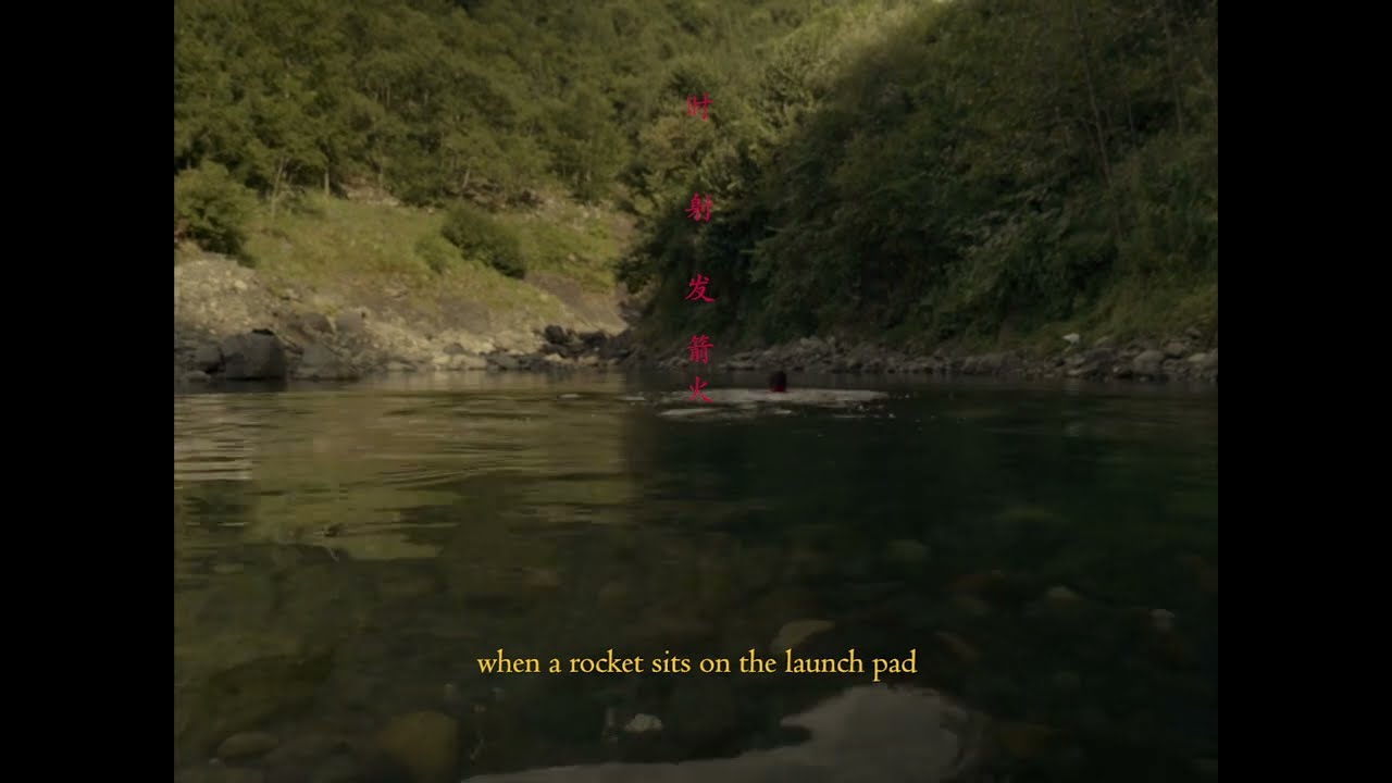 When a Rocket Sits on the Launch Pad (Huo jian fa she shi) by Bohao Liu - Official Trailer